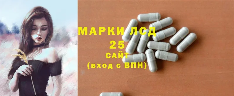 ЛСД экстази ecstasy Киреевск