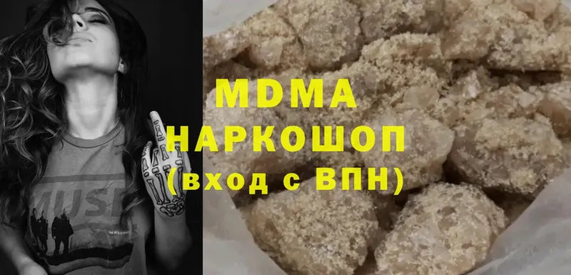 MDMA молли  Киреевск 